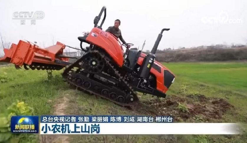Rotary Tiller